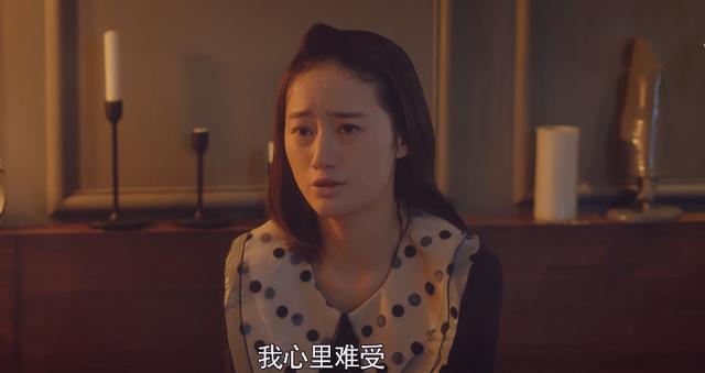 怪你过分美丽：林湘去世，“希望肖战也这样”