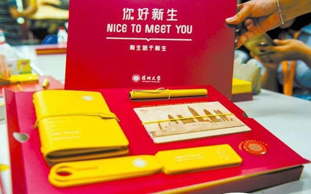 南开大学录取通知书送莲子，看看还有哪些创意