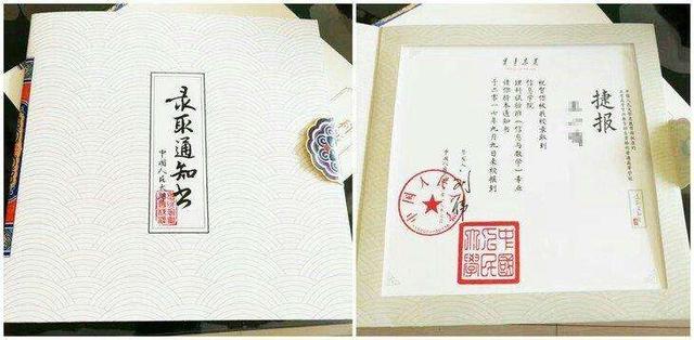 南开大学录取通知书送莲子，看看还有哪些创意