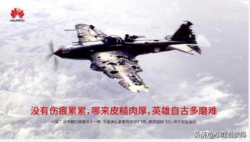 中國(guó)廠商可以放棄高通和谷歌嗎？李楠：魅族早已證明，完全可以