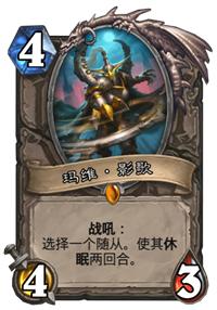 炉石传说深度教学 睥睨天下傲世无双，极致杀意海盗战玩法