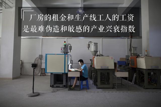 吴晓波：中国经济增长的秘密，藏在地方竞争中
