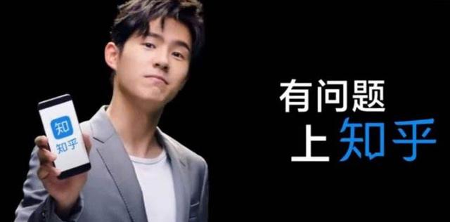 价值1亿的干货：知乎信息流广告投放攻略
