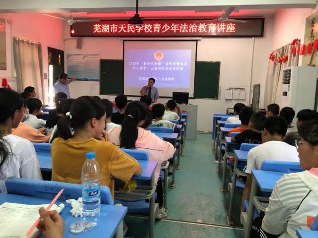 【新时代检察宣传周】守护祖国未来花朵，检察官送法进校园