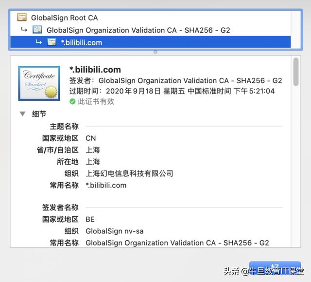 HTTPS 详解（一）：附带精美详尽的 HTTPS 原理图