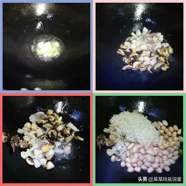 新花生上市，老泉州人就好这一口，花生咸粥，粉糯香甜，无敌美味