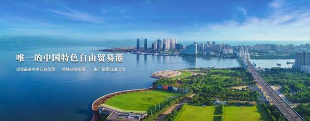 海南自贸港这趟“高速列车”旅游企业该怎么搭