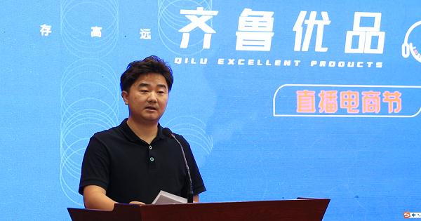 "齐鲁优品 助力山东"直播电商节将于25日在临沂举行
