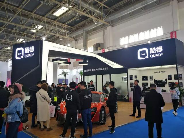 展会| 第28届中国国际汽车用品展览会（CIAACE）