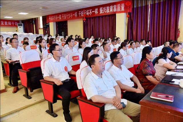 县管校聘激活力 竞聘演讲展风采 —宝丰四中“县管校聘”竞聘纪实