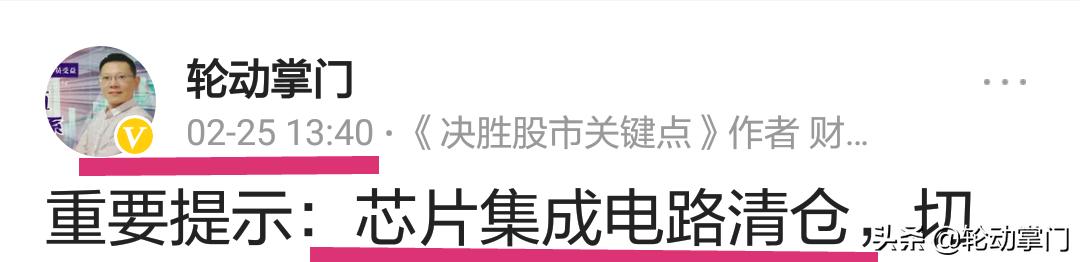 总结和预判：三大主流板块下半年涨幅收益排名