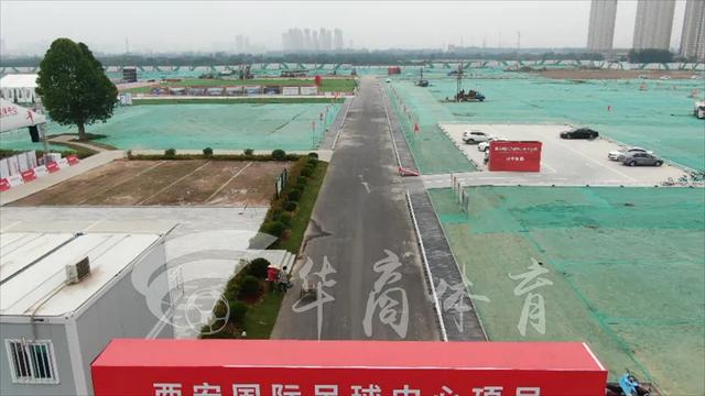 独家！西安国际足球中心即将开建 可容纳六万人将承办亚洲杯