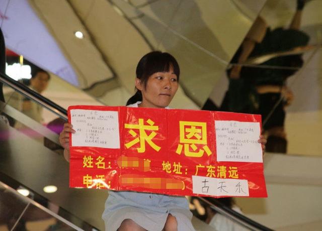 古天乐遭女子举牌求恩：借我一百万救父亲，不借死了算了