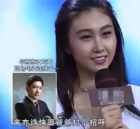 被质疑整容？脱离水均益爱女光环的水亦诗，还剩下什么？