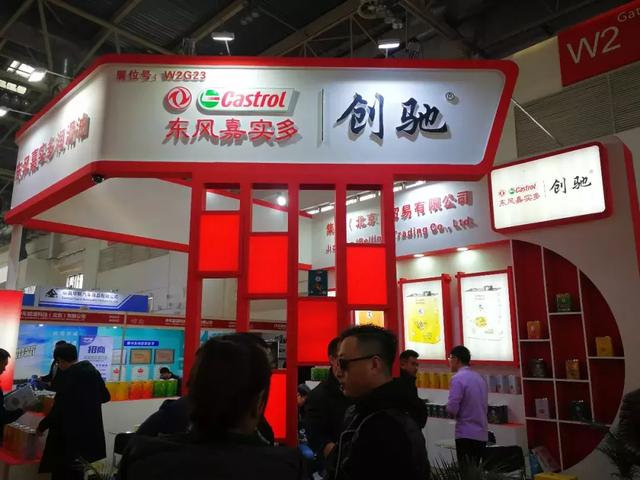 展会| 第28届中国国际汽车用品展览会（CIAACE）