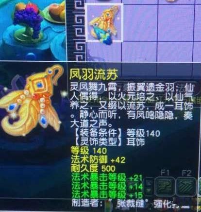 梦幻西游：惊心一剑有妙用，配合出其不意，未来或成战术新宠