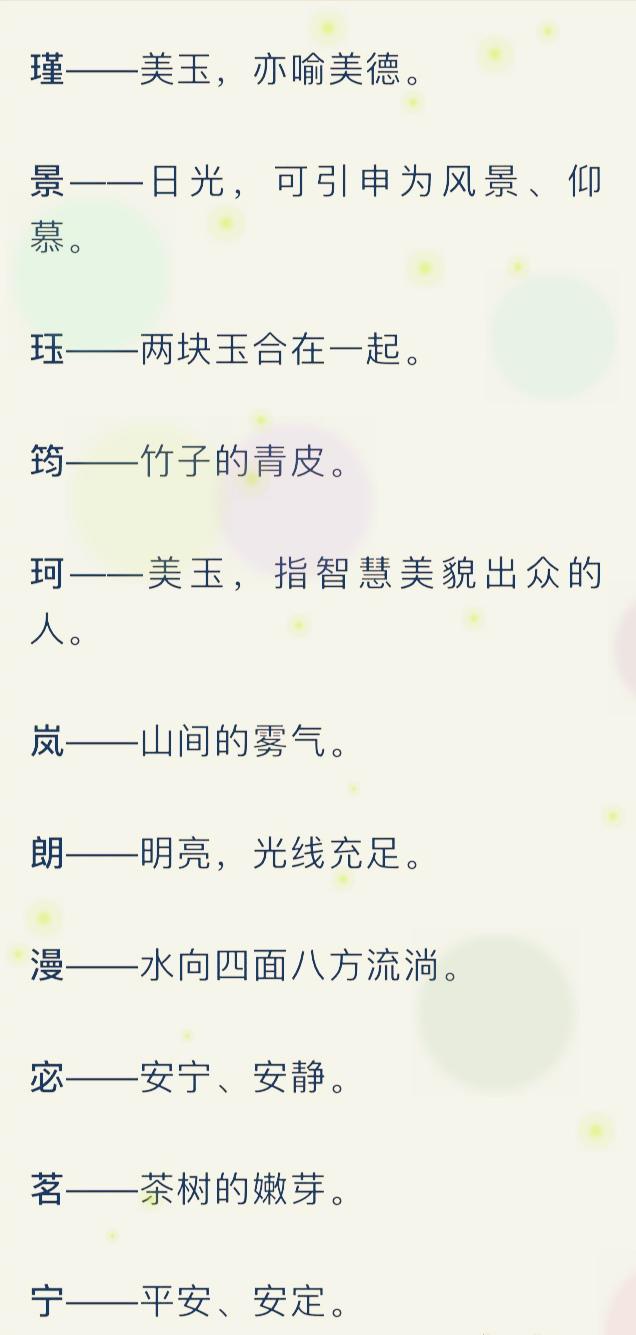 2020年鼠宝宝怎么起名(如何评价电视剧猎狐)
