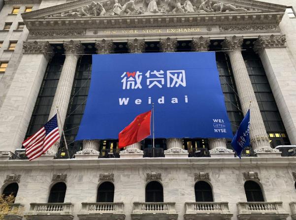 P2P平台微贷网暴雷！累计借贷3000亿！警方已立案！