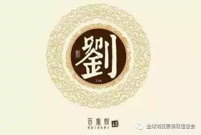 杜姓宝宝如何起名（想起个好听的名字）