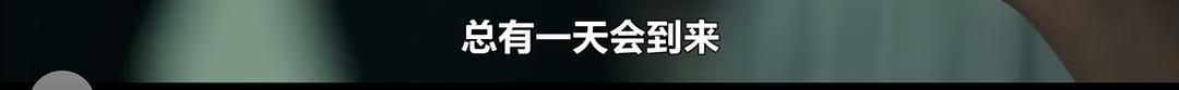 2020下半年热播剧：预告片拍得引人入胜，最后正片还没广告精彩？