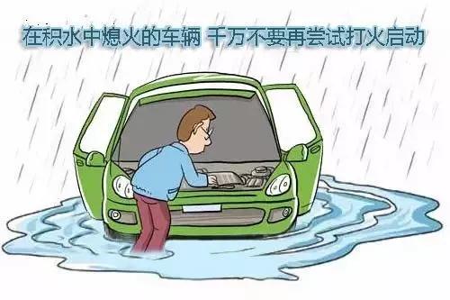 菏澤：暴雨來襲，南京路涵洞積水，兩輛車被泡