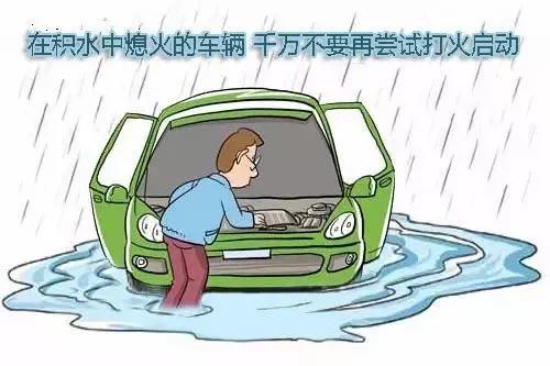 菏泽：暴雨来袭，南京路涵洞积水，两辆车被泡