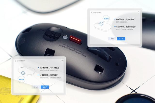 内置小爱同学的智能鼠标有没有让你换鼠标的冲动