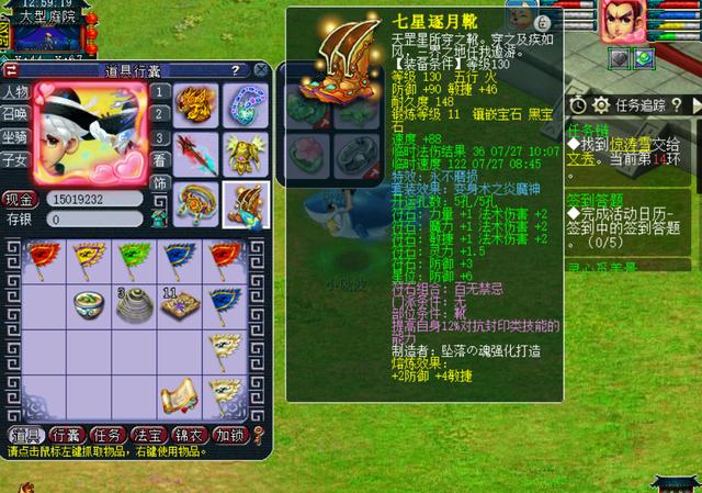 梦幻西游：连续5次首席，一个175标配义气龙