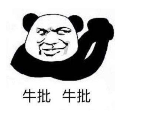 梦幻西游：挖图唐也有春天？15个瓶子开出2850万，太狗托