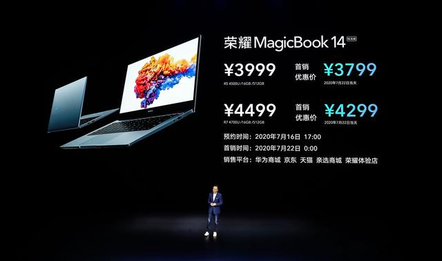 ȫ7nmоƬ ҫȫMagicBookϵ