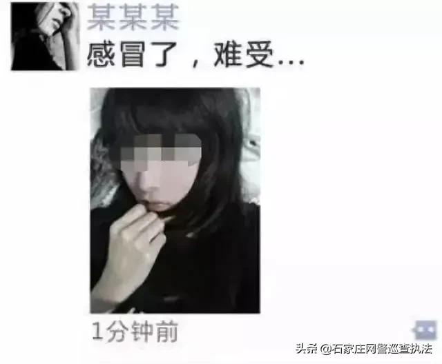 “裸聊”敲诈为啥容易得逞？内部资料曝光揭示真相