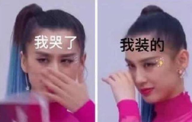 黄圣依还原“社会人站姿”，单手揣兜变表情包