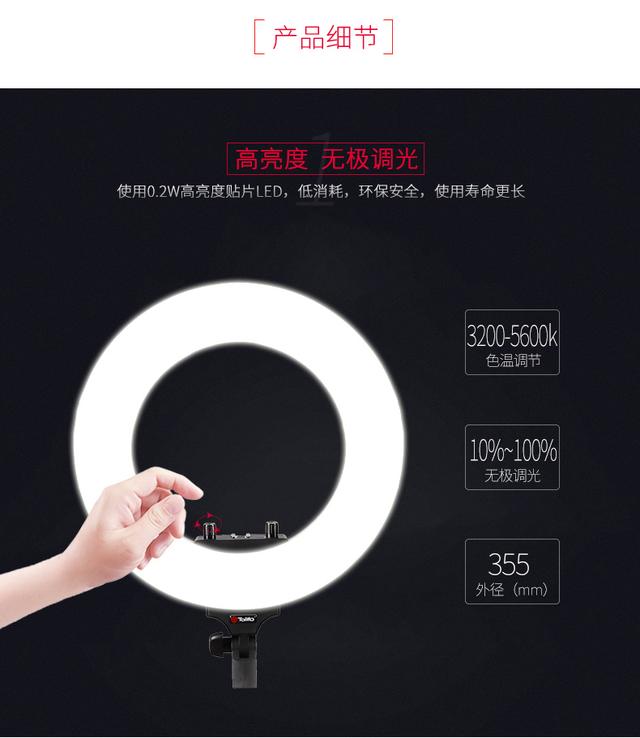 圖立方LED環(huán)形補(bǔ)光燈直播自拍照化妝美顏嫩膚打光燈14寸柔光燈