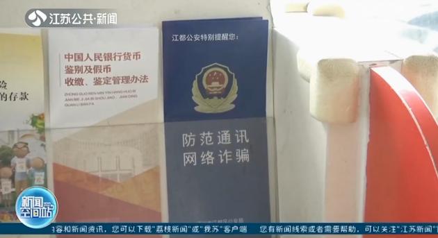 老汉给陌生人汇款 银行阻拦后老汉撂下狠话：上午取不了，下午取钱
