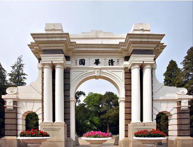 中国大学排名中哪个最好？第一清华，第二北大