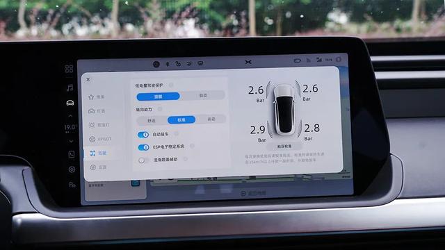 运动与家用如何兼得？小鹏P7，满足你所有要求