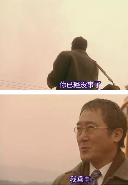 图解《爱妻屋》为了弥补过错，丈夫从神秘商店