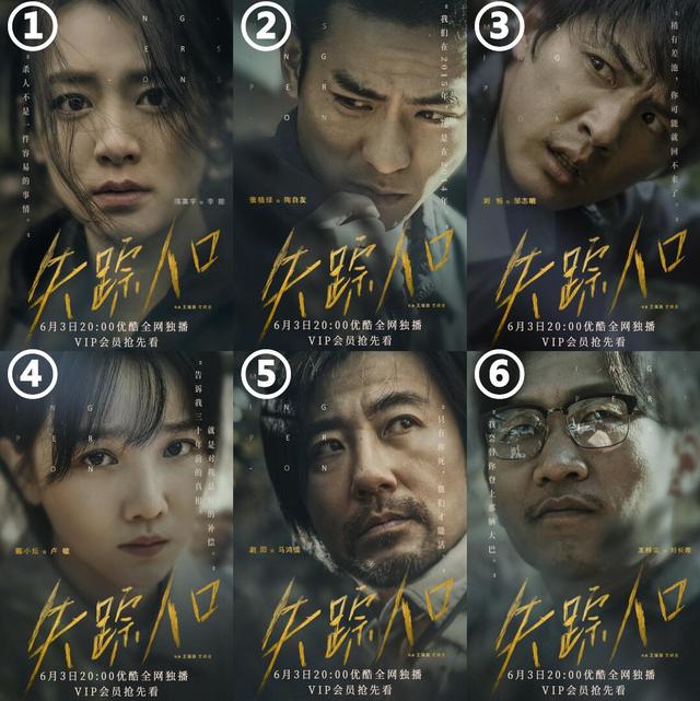 迷雾剧场VS悬疑剧场？这次爱奇艺赢了