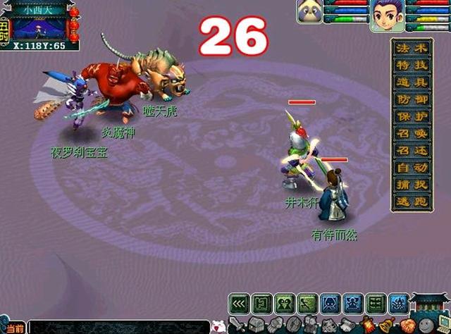 梦幻西游：忘记点香也有收获？玩家来到长寿郊外，偶遇“变异狼”