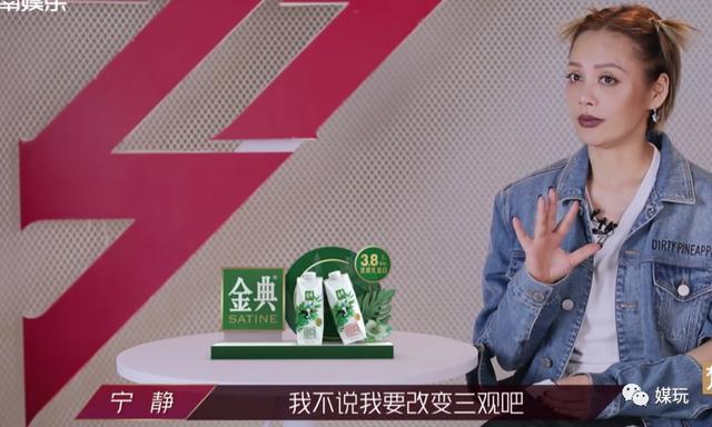 宁静再提《花儿与少年》，实锤姐姐们对这个节目误解了