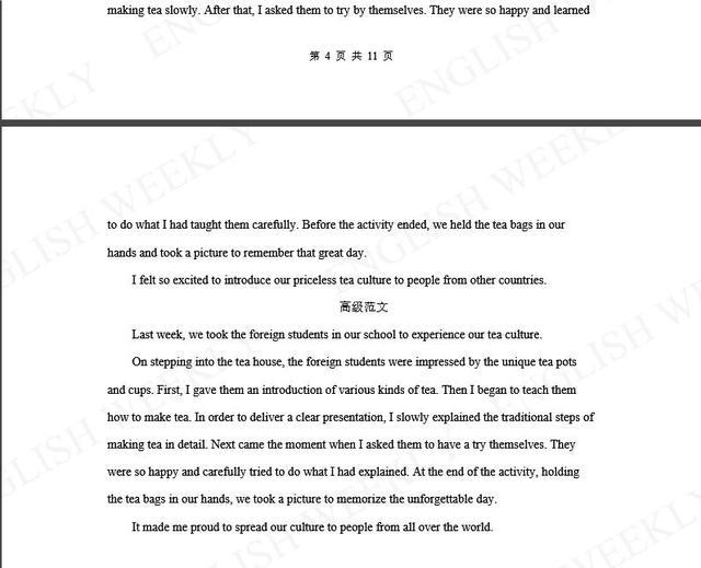 图片[7]-2019高考模拟题题型冲刺—-书面表达-笑傲英语网