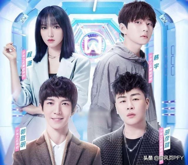 张艺兴直言少年之名草率，实则导师即底气，优酷无经验抗衡爱奇艺