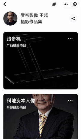 終于！中國攝影師有好用的作品集了