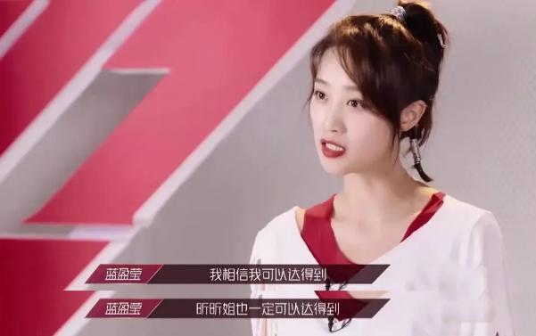 莹写|伊能静为蓝盈莹写小作文 愿成为她温暖的姐姐