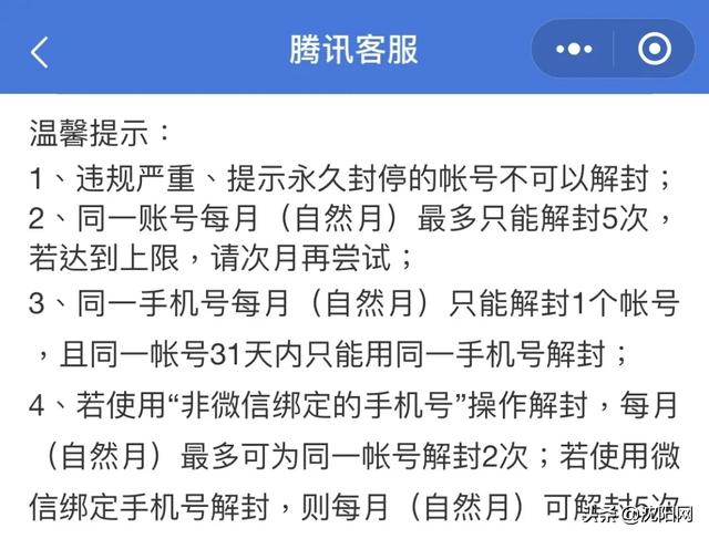 微信紧急提醒：这种忙别随意帮！已有多人被抓