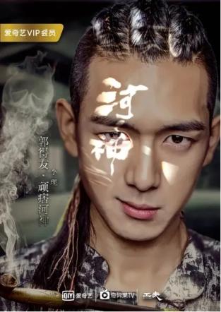 时隔三年小河神归来，李现与金世佳孰优孰劣，金世佳能否还原味道