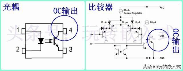 电子入门科普：集电极开路与上拉电阻之间的关系