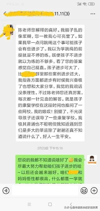 隔代育儿影响有多大？孤独症孩子患病5年才被发现……