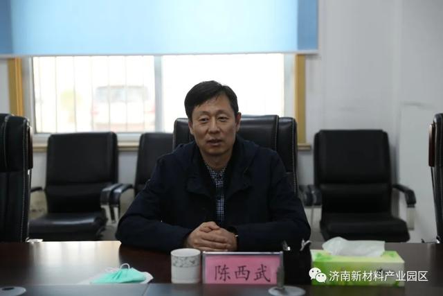 陈西武到北展区调研