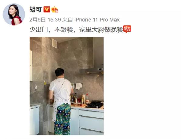 婚后9年，胡可自曝抑郁：“我和沙溢的婚姻，败于没有仪式感”